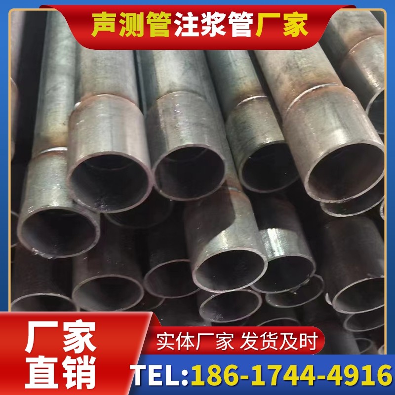 游仙桩基声测管的环保要求与绿色应用