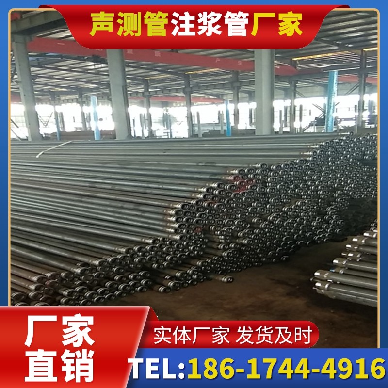 游仙桩基声测管在核电工程桩基中的应用标准