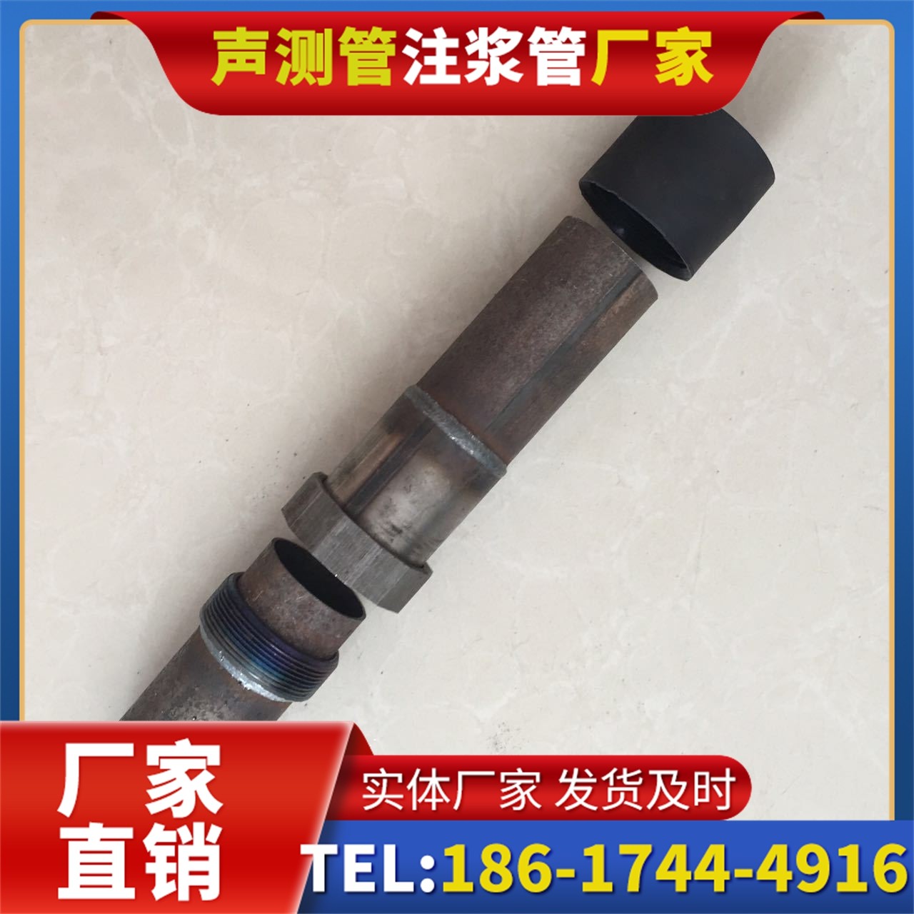 游仙声测管厂家的应急生产能力,应对项目突发需求